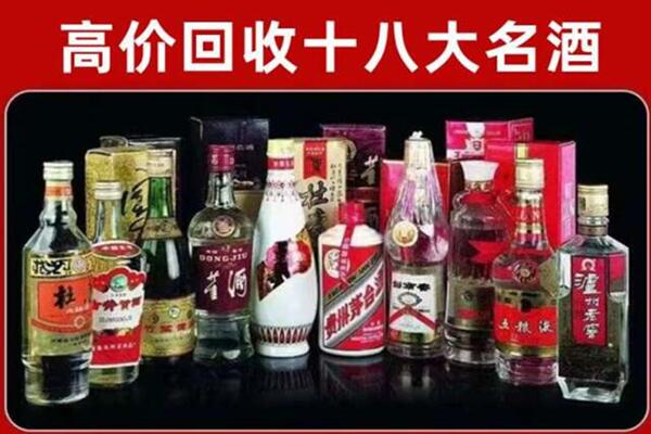 湖州市长兴回收老酒