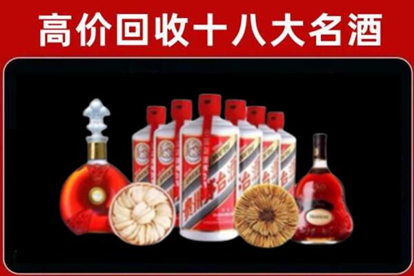湖州市长兴回收名酒店