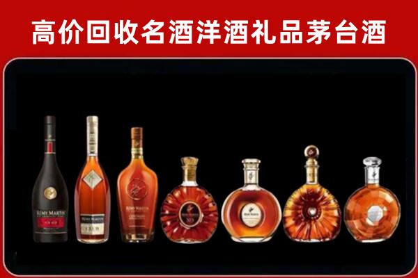 湖州市长兴回收拉菲红酒