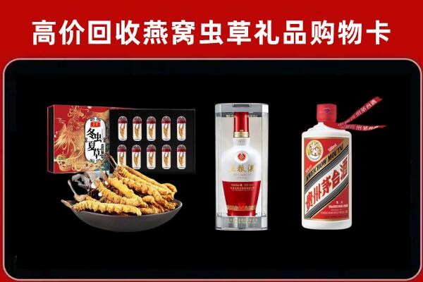 湖州市长兴回收名酒哪家好