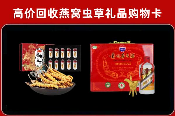 湖州市长兴回收15年茅台酒